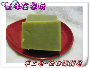 aromaTherapy cream200800314 01 aromaTherapy cream200800314 01