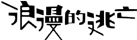 14986838cbadf5.png 14986838cbadf5.png