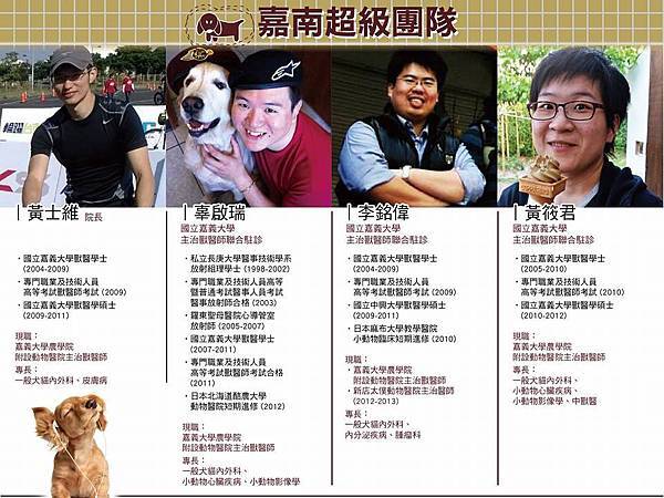 10471151_253544188187591_5563205422090559499_n