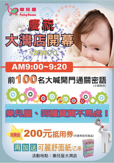 A3pop_400.jpg A3pop_400.jpg