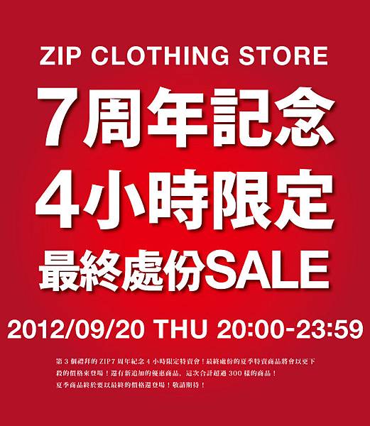 sale-720