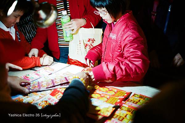 120206_01_Film_31s.jpg 120206_01_Film_31s.jpg