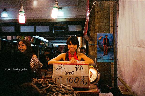 120206_02_Film_16_adjs 120206_02_Film_16_adjs