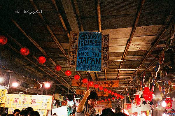 120206_02_Film_21_adjs 120206_02_Film_21_adjs