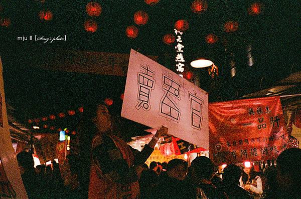 120206_02_Film_23_adjs 120206_02_Film_23_adjs