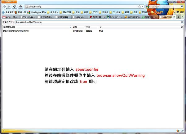firefox3.jpg firefox3.jpg