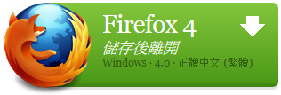 firefox0.jpg