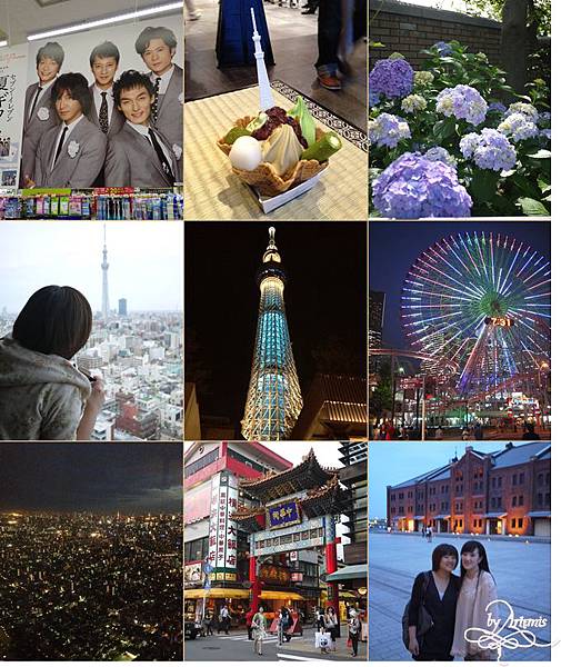 jp east jp east