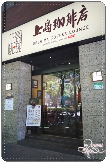 上島咖啡 早餐 上島咖啡 早餐