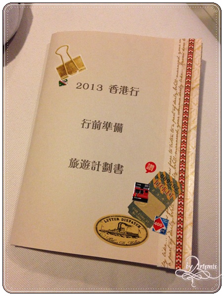 香港旅遊小冊子 香港旅遊小冊子