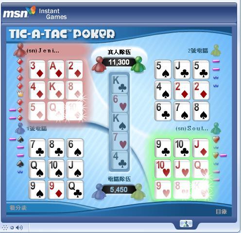 Tic tac poker msn poker dans un casino