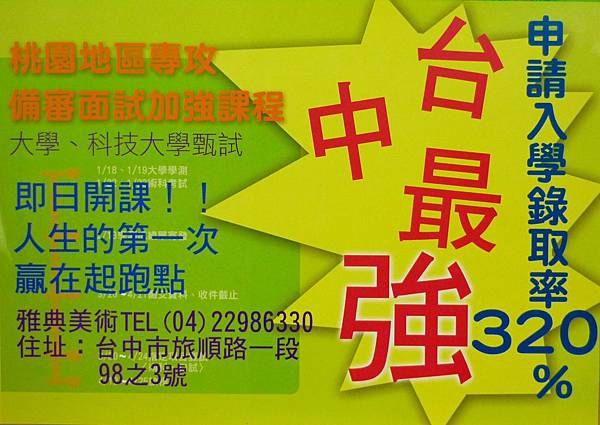 P1190686a.jpg P1190686a.jpg