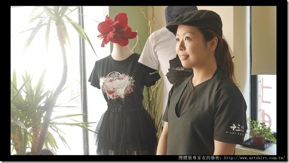 衣的藝術台南訂做台南團體服訂做