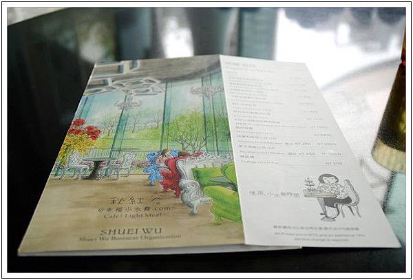 〈台中秋紅谷〉幸福小水舞 〈台中秋紅谷〉幸福小水舞