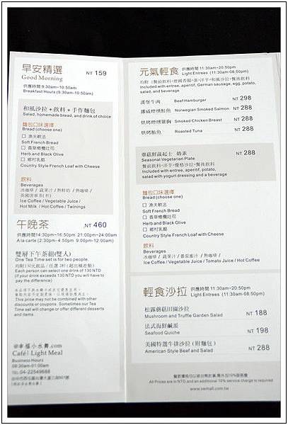 〈台中秋紅谷〉幸福小水舞 〈台中秋紅谷〉幸福小水舞