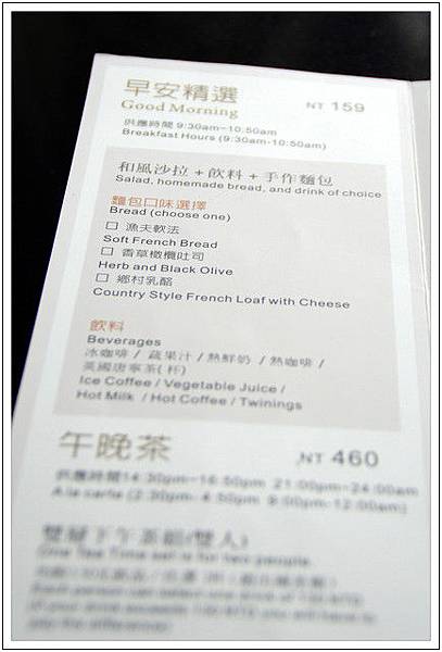 〈台中秋紅谷〉幸福小水舞 〈台中秋紅谷〉幸福小水舞