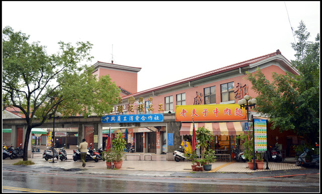 中興新村。老夫子牛肉麵&王品桂花酸梅湯 中興新村。老夫子牛肉麵&王品桂花酸梅湯