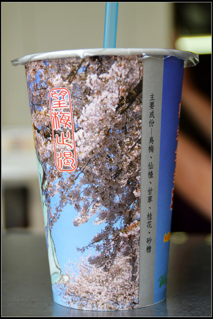 中興新村。老夫子牛肉麵&王品桂花酸梅湯 中興新村。老夫子牛肉麵&王品桂花酸梅湯