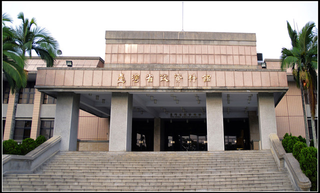 中興新村。老夫子牛肉麵&王品桂花酸梅湯 中興新村。老夫子牛肉麵&王品桂花酸梅湯