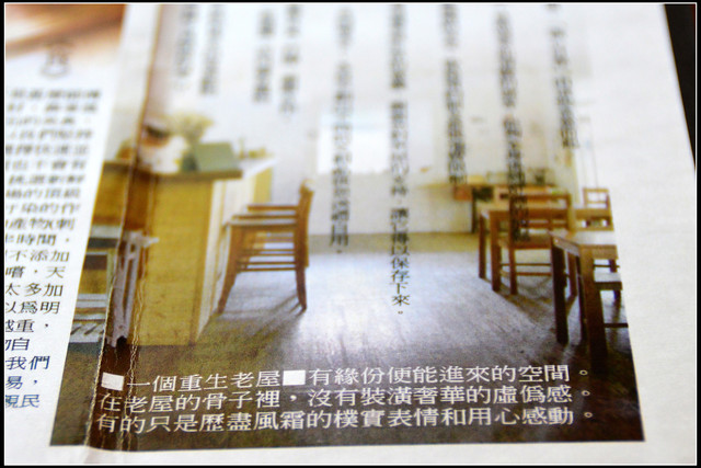 〈南投埔里〉森心日春 〈南投埔里〉森心日春