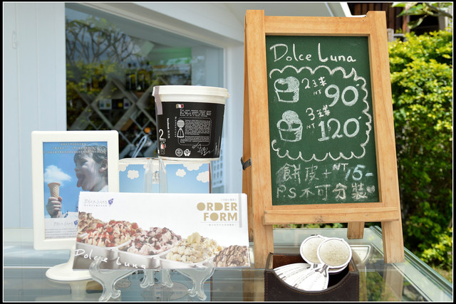 〈日月潭〉甜月亮手作義式冰淇淋&耶穌堂 〈日月潭〉甜月亮手作義式冰淇淋&耶穌堂