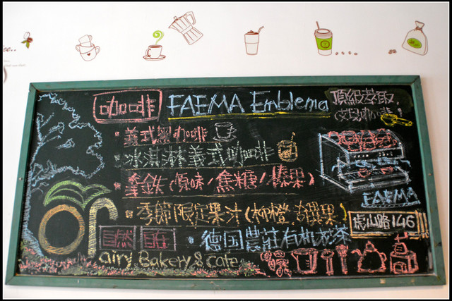 〈南投草屯〉艾兒手作廚房 〈南投草屯〉艾兒手作廚房