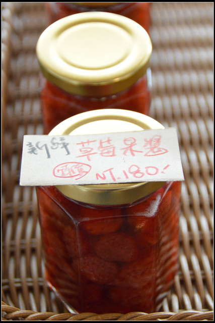 〈南投草屯〉艾兒手作廚房 〈南投草屯〉艾兒手作廚房