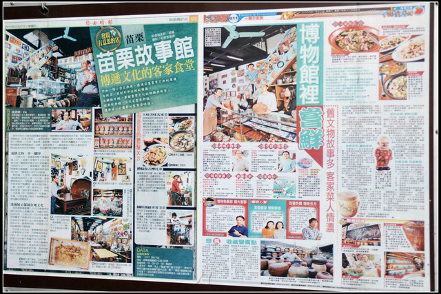 銅鑼。苗栗故事館 銅鑼。苗栗故事館