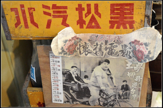 銅鑼。苗栗故事館 銅鑼。苗栗故事館