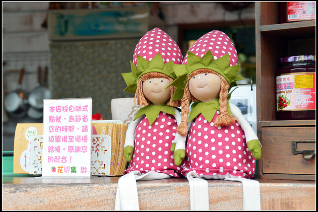 大湖。花間集輕食小館 大湖。花間集輕食小館