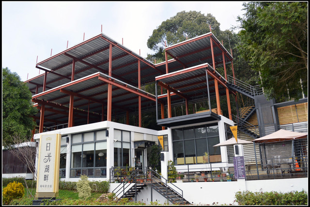 〈日月潭〉日光湖畔風味飲食館&梅荷園 〈日月潭〉日光湖畔風味飲食館&梅荷園