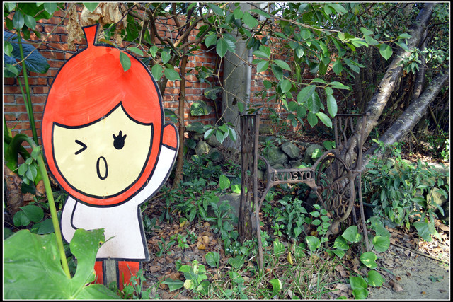 苗栗公館。棗莊古藝庭園膳坊 苗栗公館。棗莊古藝庭園膳坊