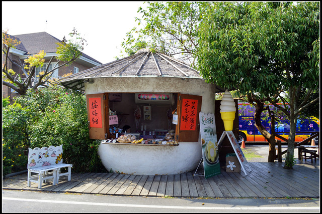 苗栗公館。棗莊古藝庭園膳坊 苗栗公館。棗莊古藝庭園膳坊
