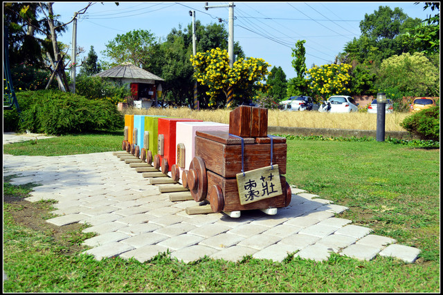 苗栗公館。棗莊古藝庭園膳坊 苗栗公館。棗莊古藝庭園膳坊