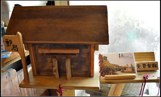 苗栗公館。棗莊古藝庭園膳坊 苗栗公館。棗莊古藝庭園膳坊