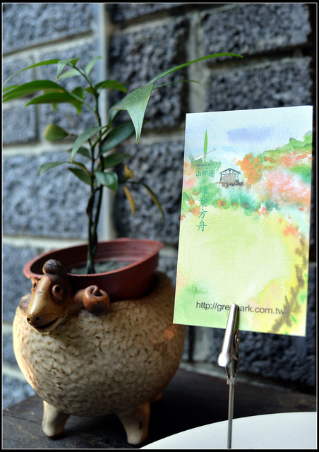 我在山那邊‧綠葉方舟【用餐篇】 我在山那邊‧綠葉方舟【用餐篇】