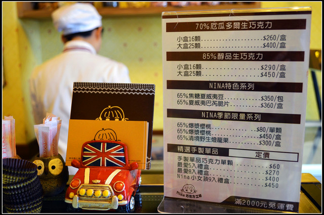 清境。妮娜巧克力工坊 清境。妮娜巧克力工坊