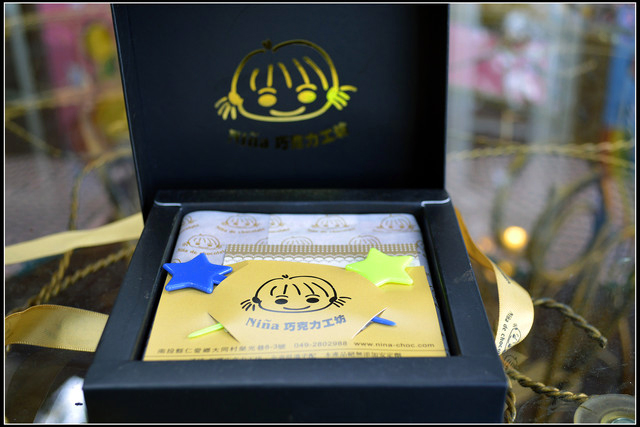 清境。妮娜巧克力工坊 清境。妮娜巧克力工坊