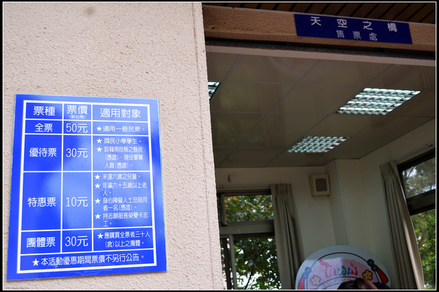 天空之橋&鼎唐風麻辣鴛鴦火鍋 天空之橋&鼎唐風麻辣鴛鴦火鍋