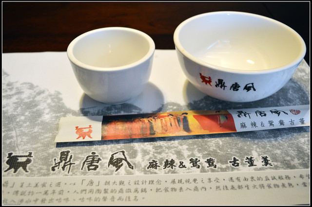 天空之橋&鼎唐風麻辣鴛鴦火鍋 天空之橋&鼎唐風麻辣鴛鴦火鍋