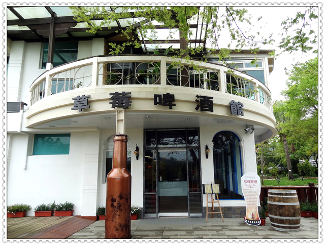 苗栗大湖~巧克力雲莊//景觀餐廳 苗栗大湖~巧克力雲莊//景觀餐廳