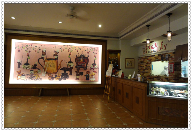 苗栗大湖~巧克力雲莊//景觀餐廳 苗栗大湖~巧克力雲莊//景觀餐廳