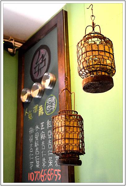 〈台中〉三時茶房 〈台中〉三時茶房