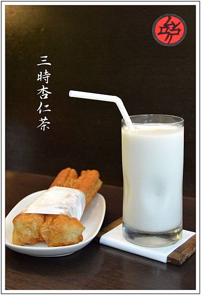 〈台中〉三時茶房 〈台中〉三時茶房