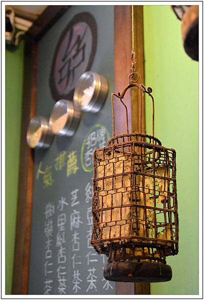 〈台中〉三時茶房 〈台中〉三時茶房