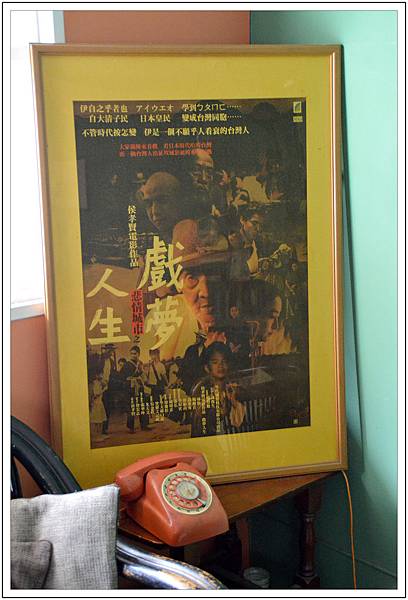 〈台中〉三時茶房 〈台中〉三時茶房