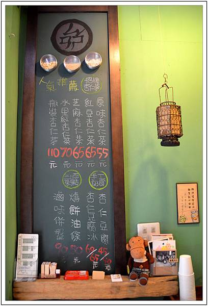 〈台中〉三時茶房 〈台中〉三時茶房