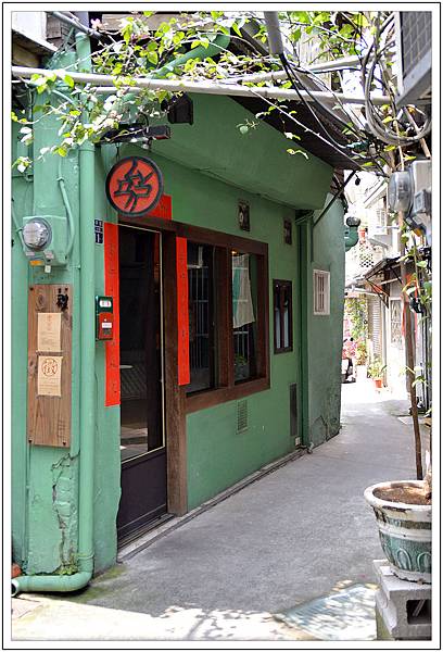 〈台中〉三時茶房 〈台中〉三時茶房