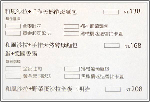 目覺咖啡《二店》 目覺咖啡《二店》