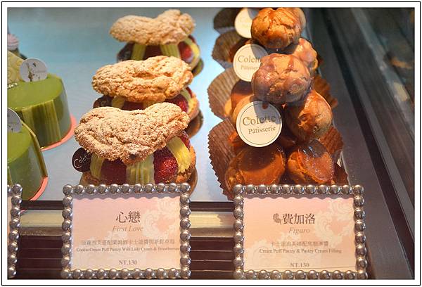 〈台中〉格蕾朵甜點莊園 〈台中〉格蕾朵甜點莊園